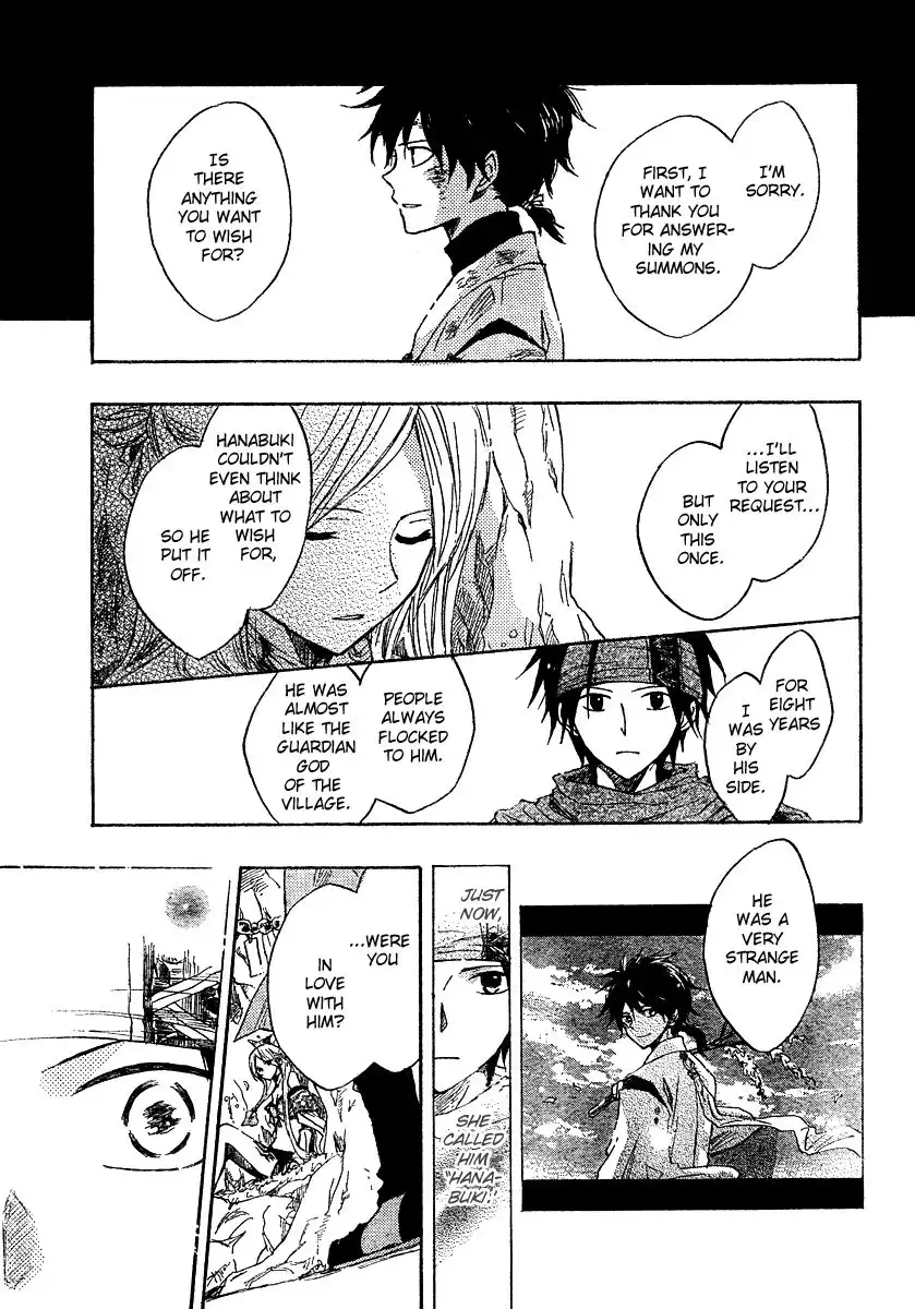 Vahlia no Hanamuko Chapter 4 25